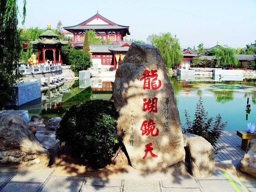 Hua Qing Palace Hua Qing Palace