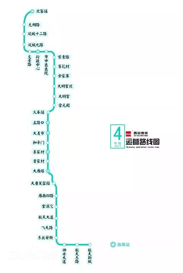 Xi ‘an Metro Line 4 Xi ‘an Metro Line 4