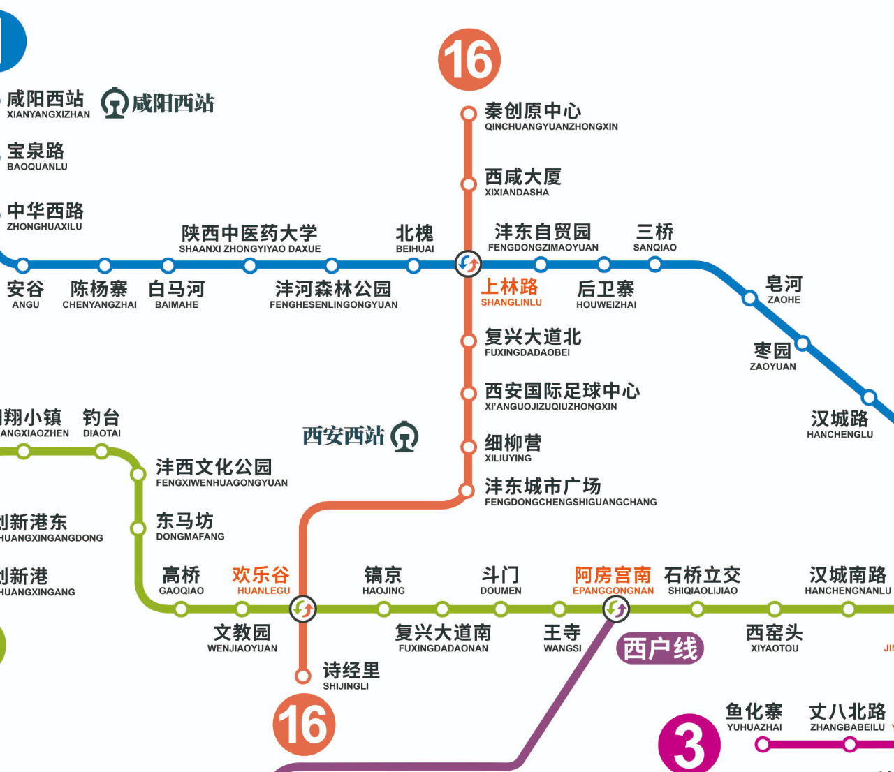 xi'an metro line 16 xi'an metro line 16