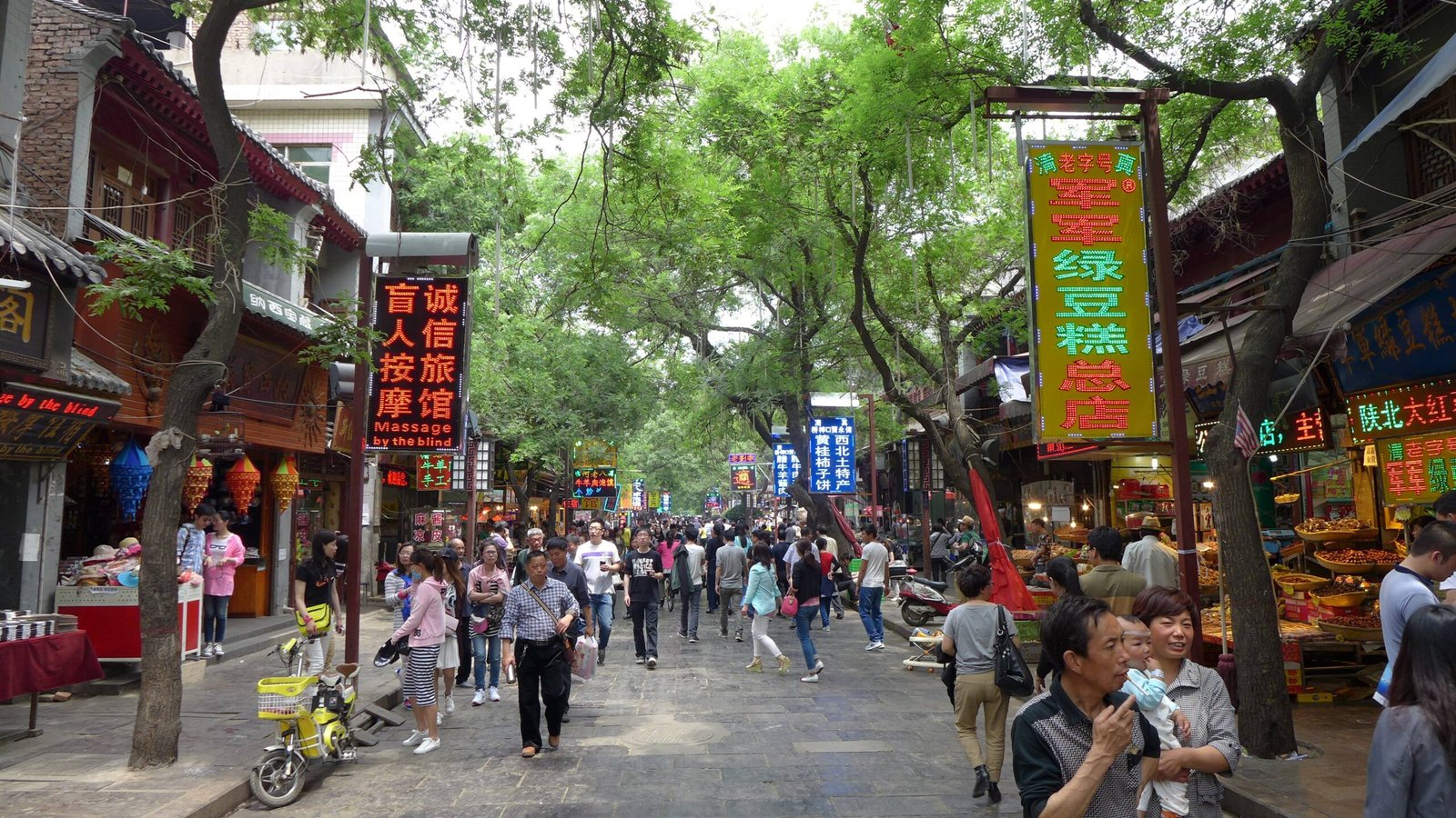 Hui Min Street Xi 'an Hui Min Street Xi 'an
