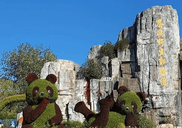 changan Dist rict travel guide changan Dist rict travel guide