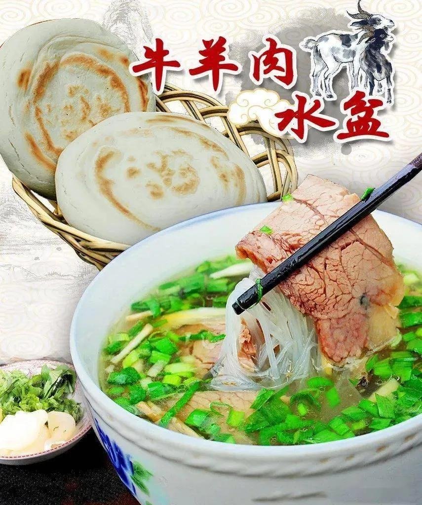 mutton steamed buns (11)